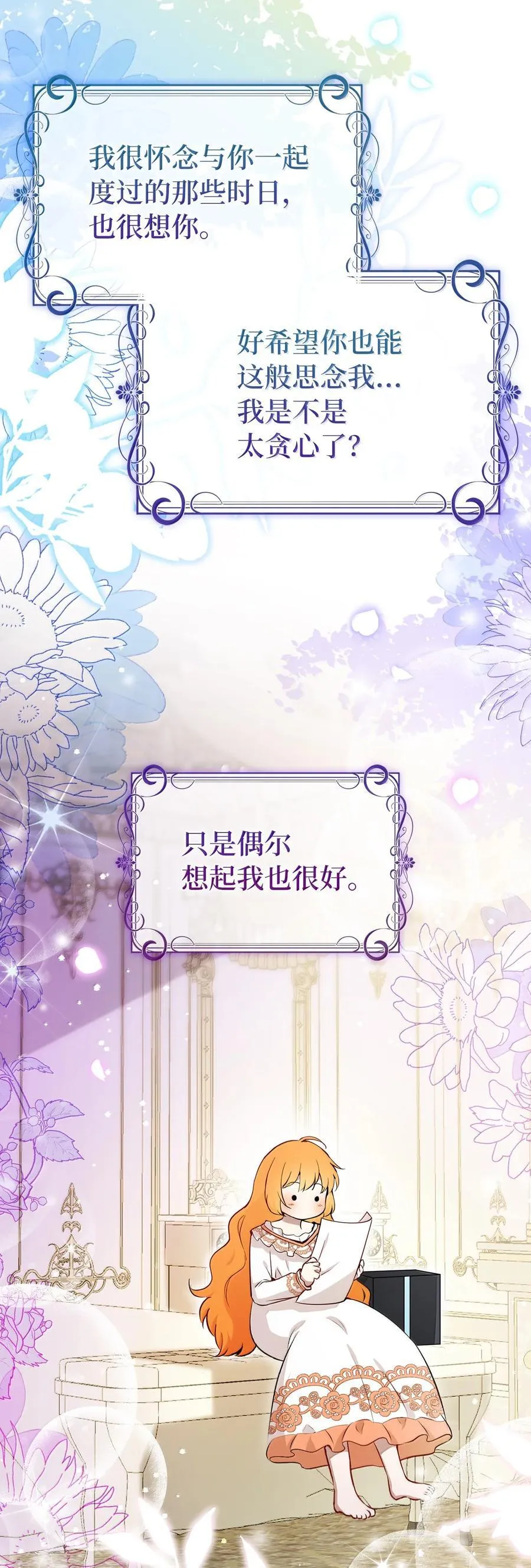 82 难忘的生日49