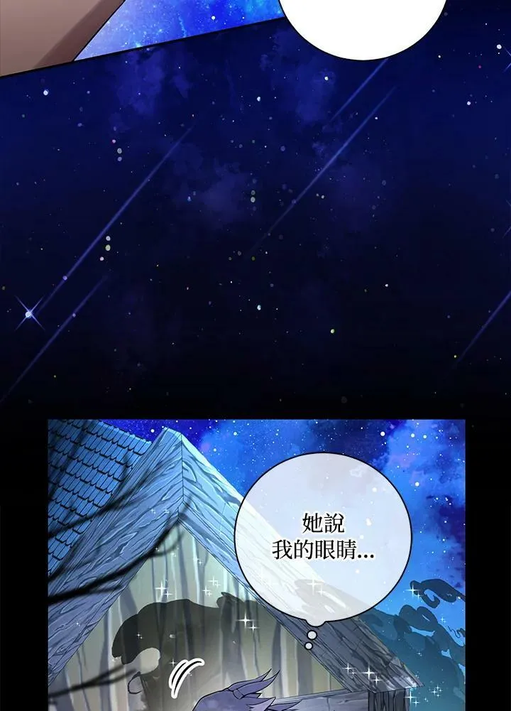 第31话67