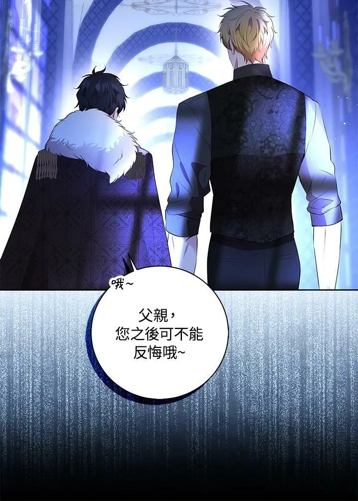第38话85