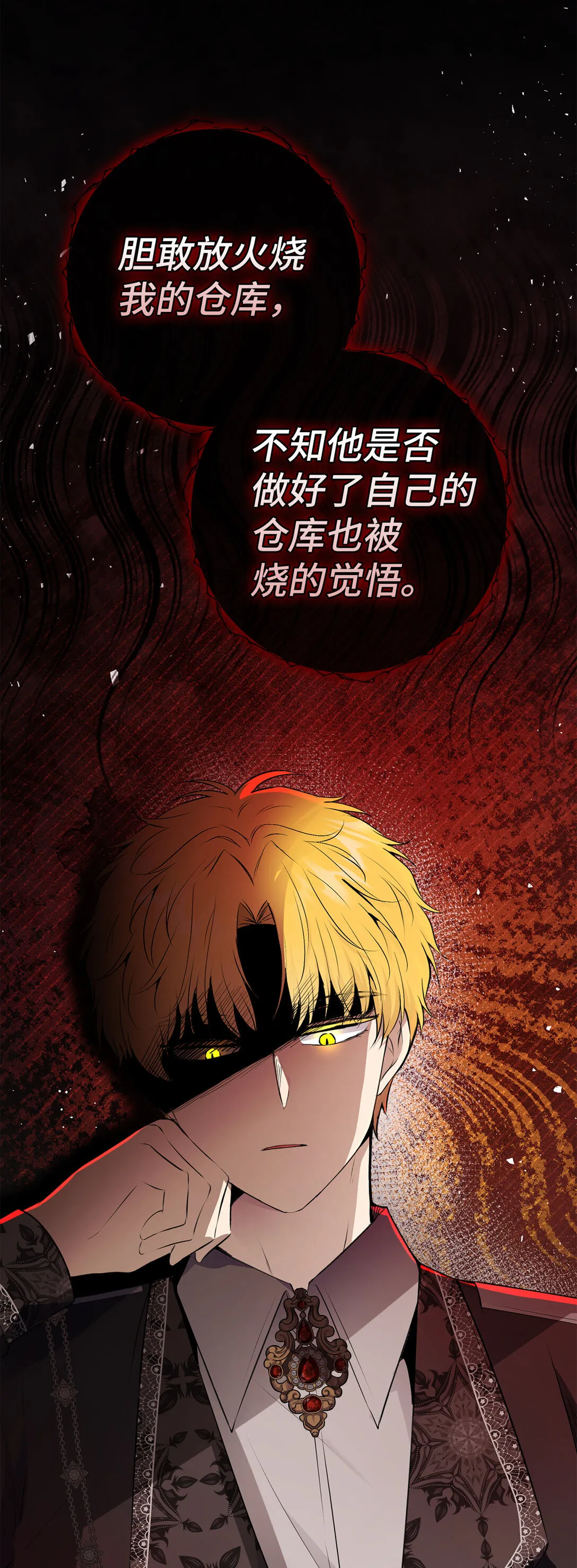 71 礼尚往来56