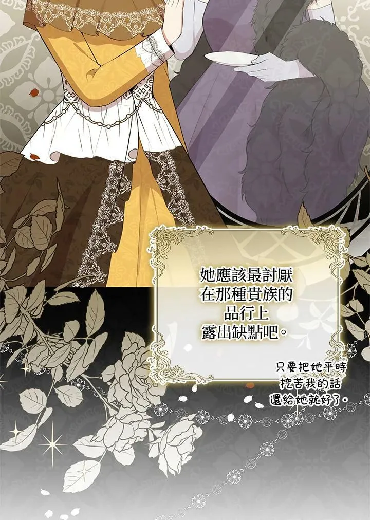第34话29