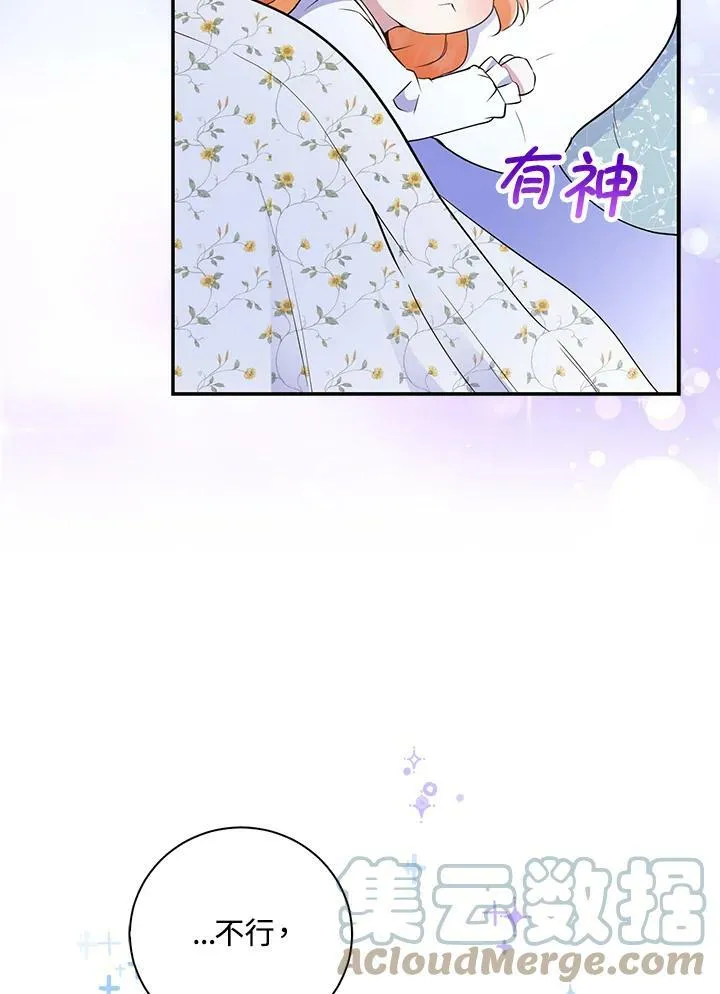 第30话96