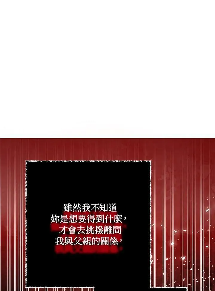 第36话99