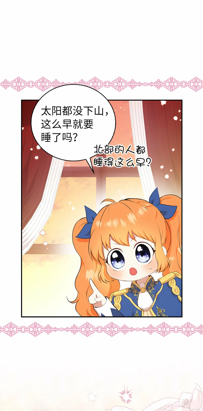 11 奇怪的哥哥3