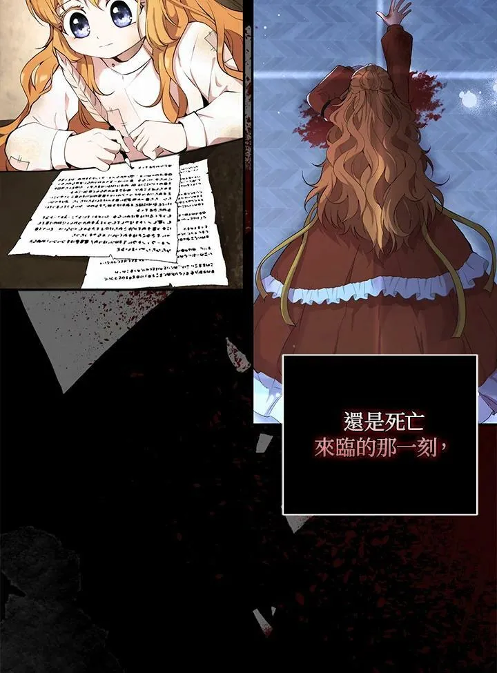 第36话55