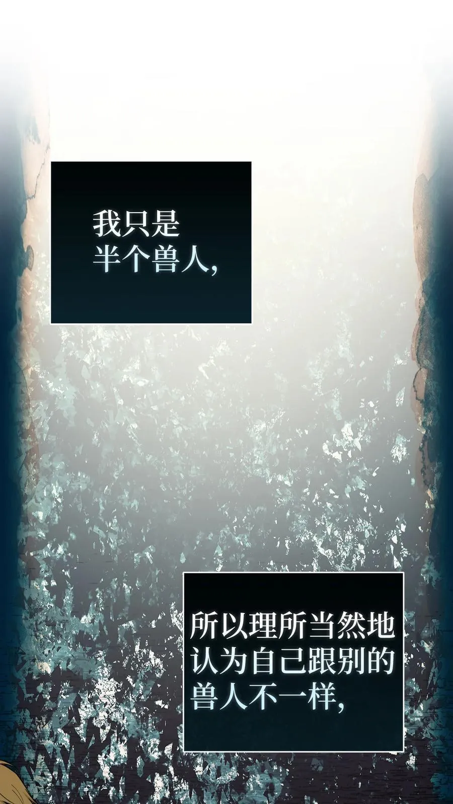 62 第一次觉醒35