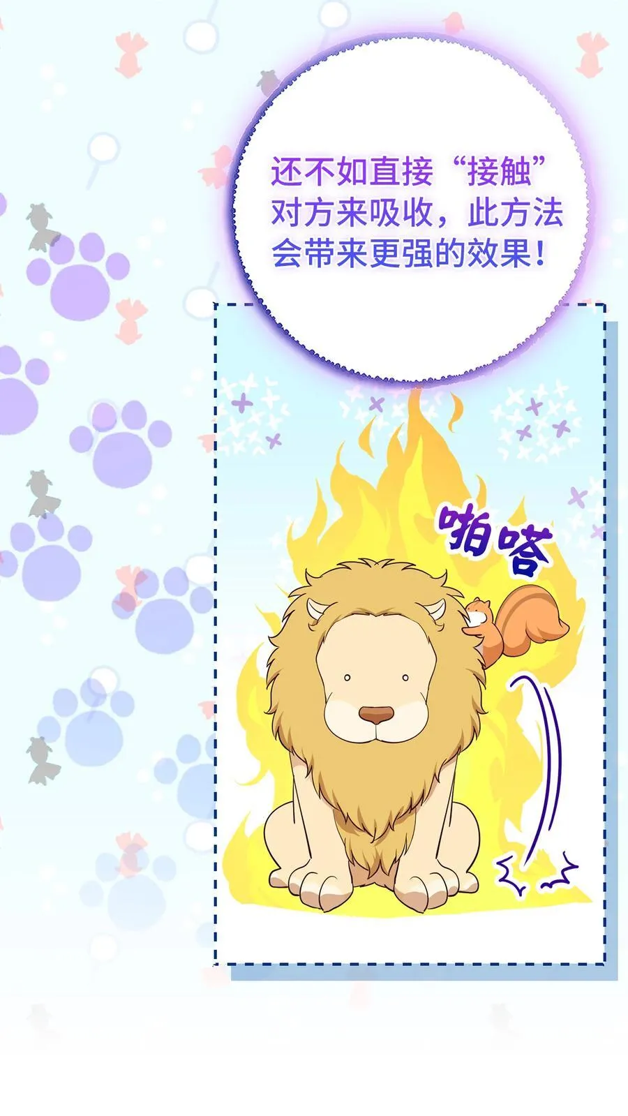75 “朋友”关系19