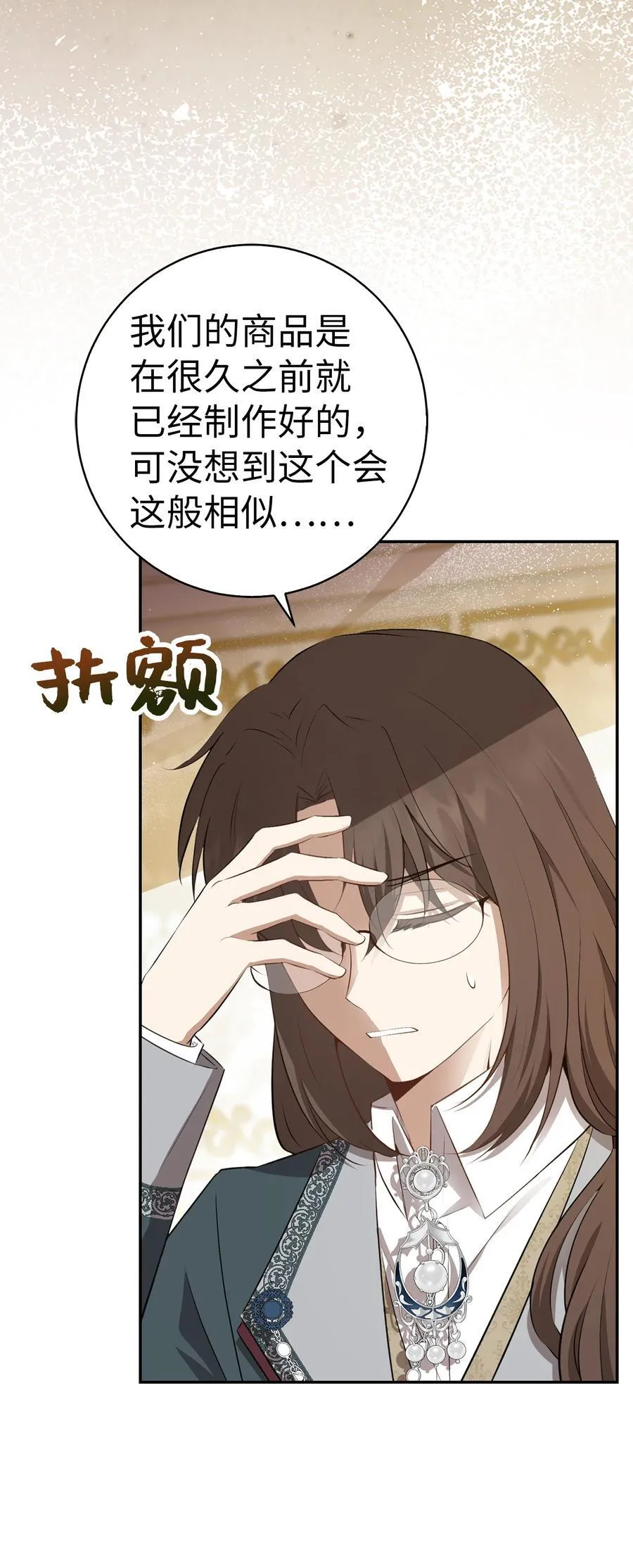 58 商铺正式开业65