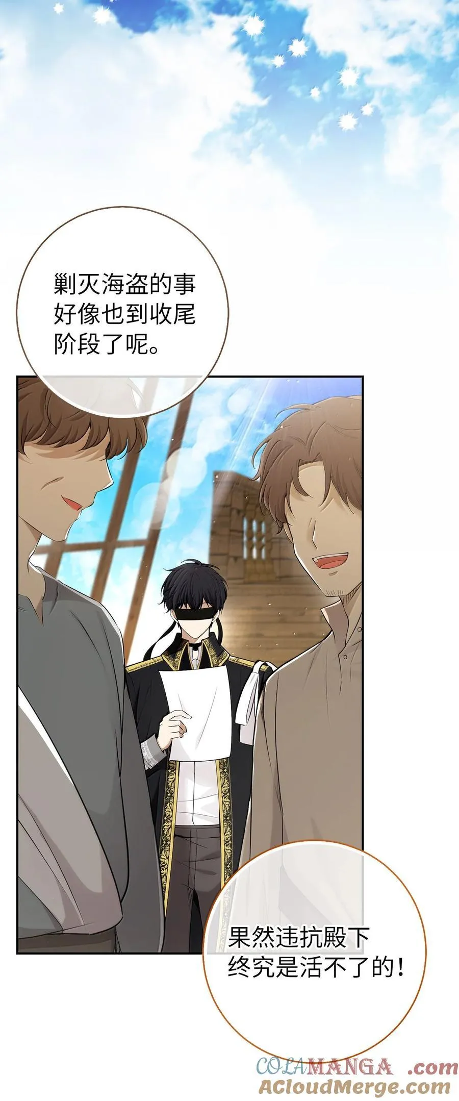 82 难忘的生日72
