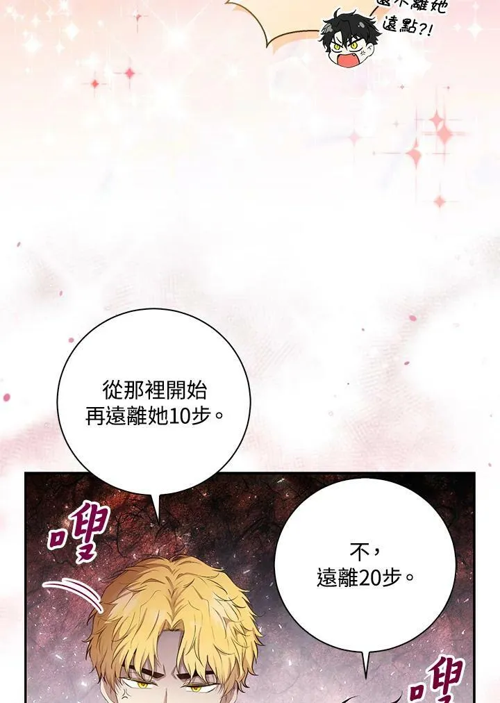 第30话54