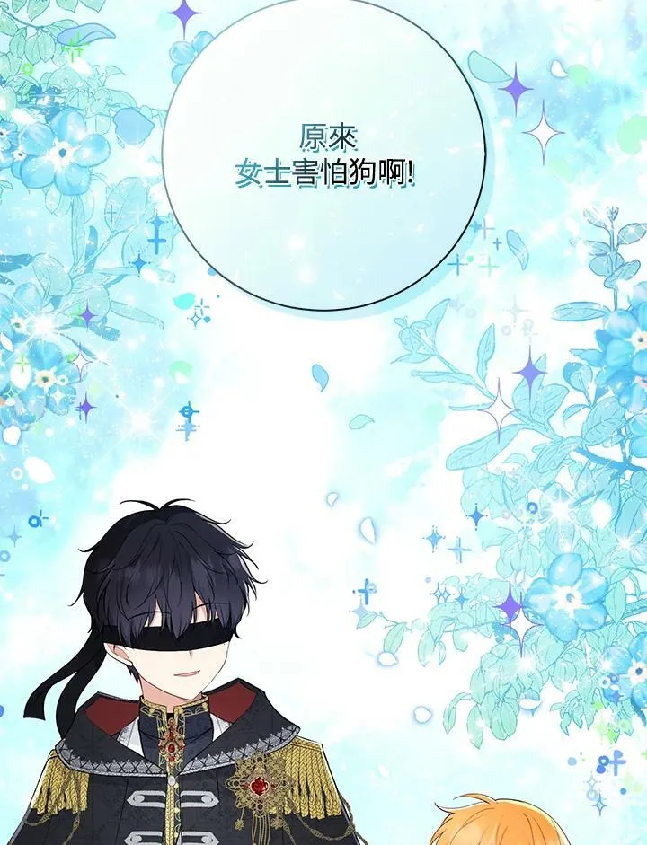 第30话23