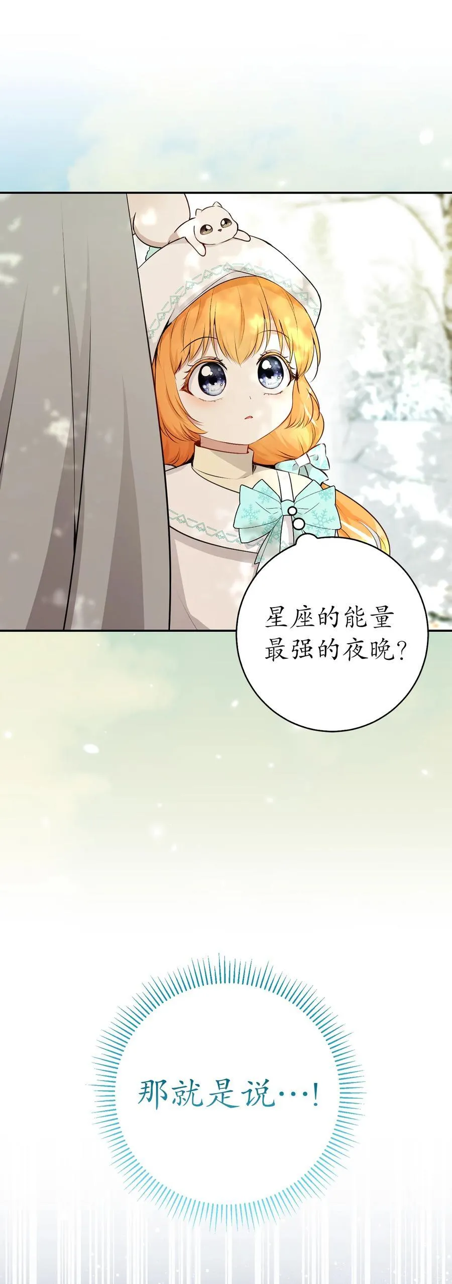 77 复活的原因40