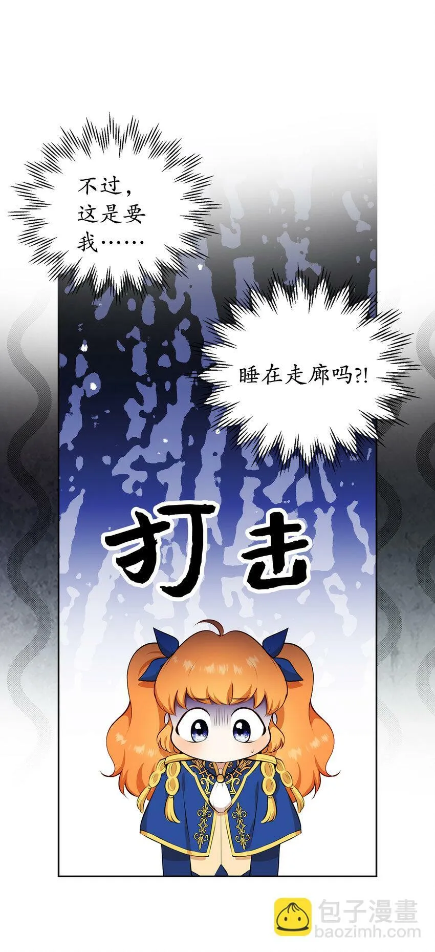 10 难道他是在考验我39