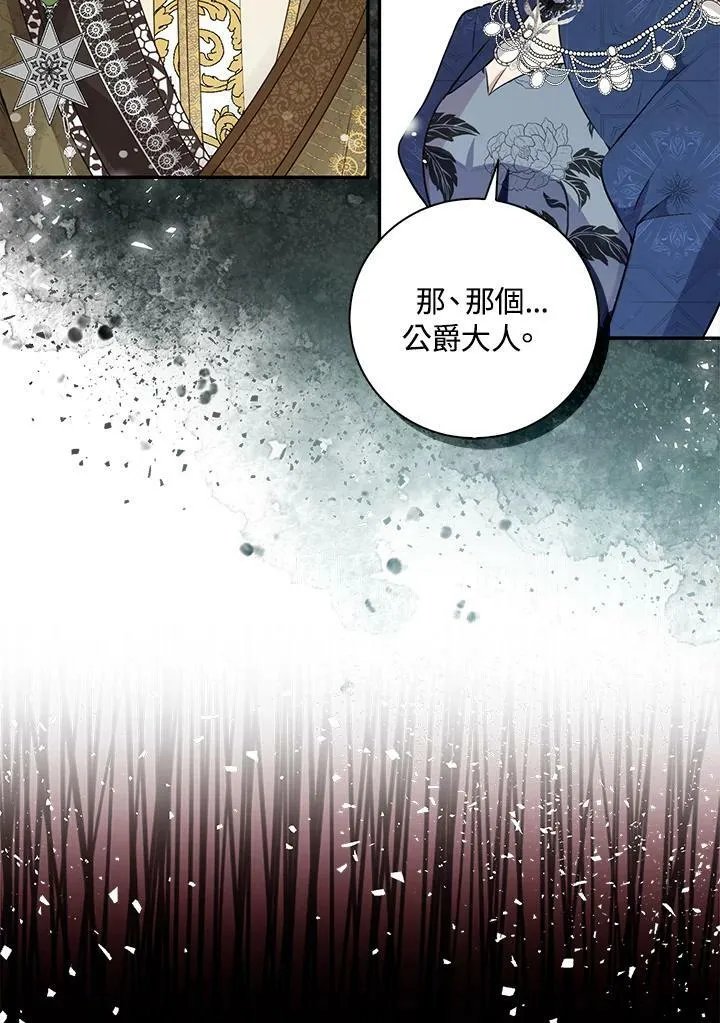 第30话43