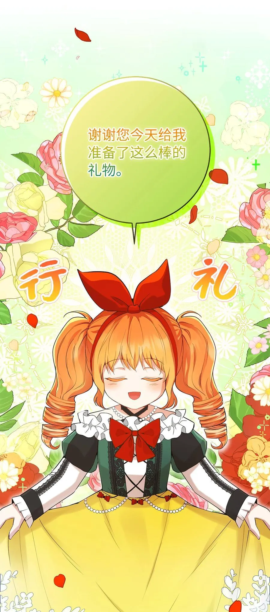 45 有趣的来客34