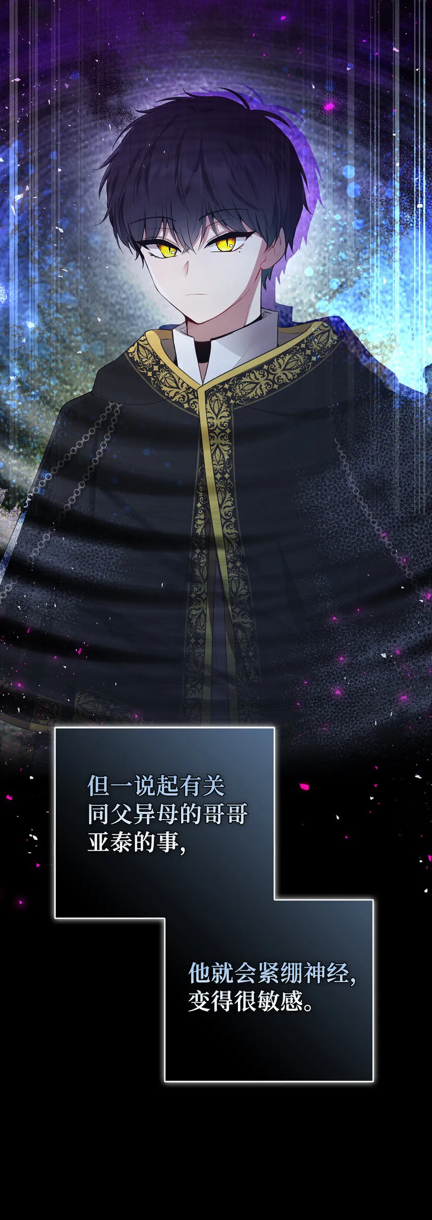 70 结成联盟6