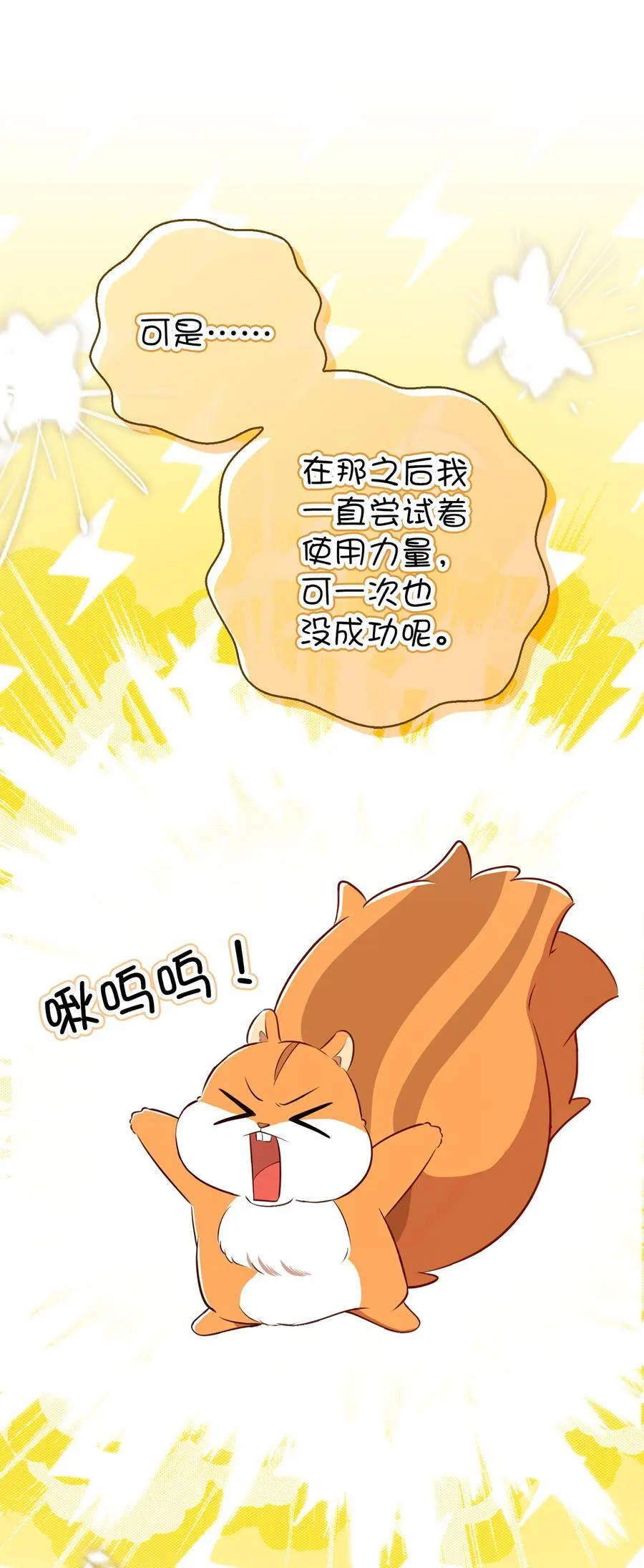 62 第一次觉醒43