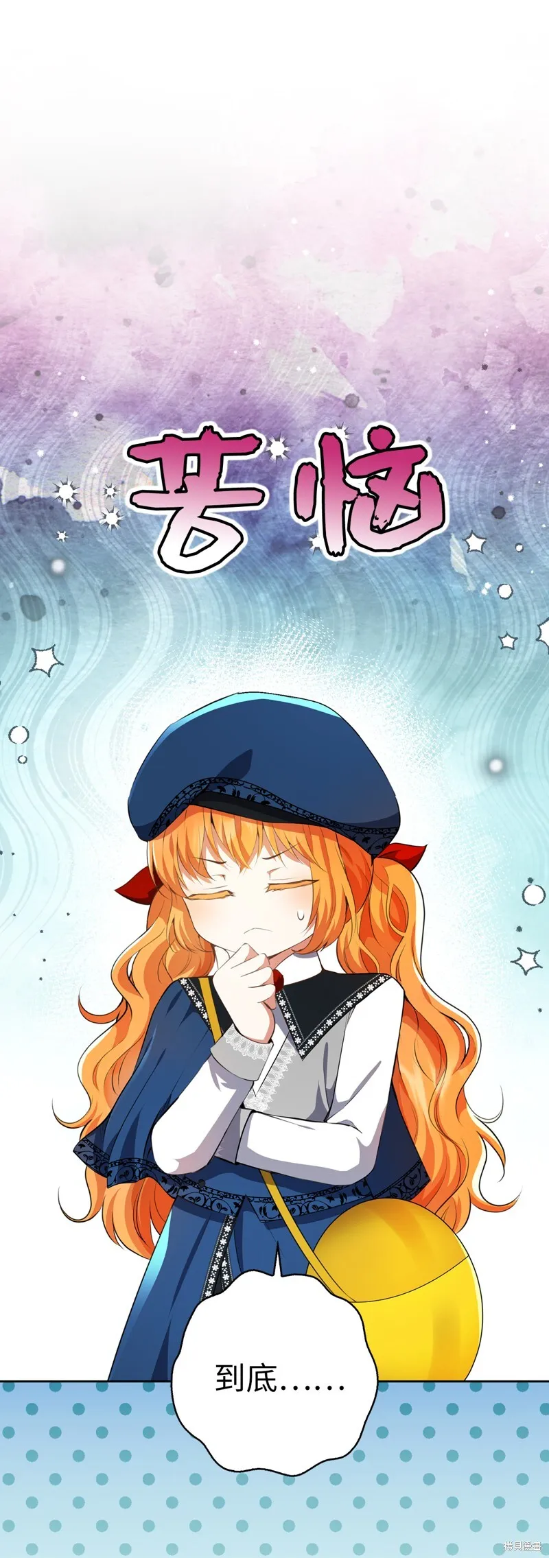 51 满载而归61