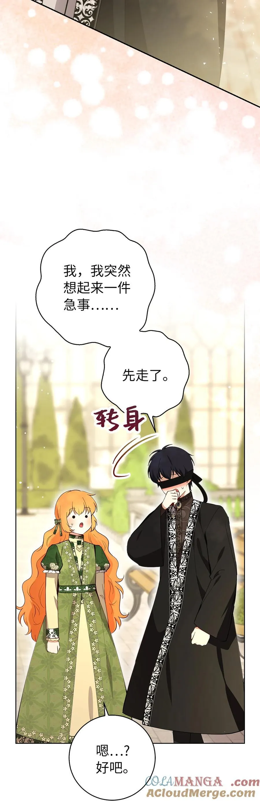 76 令人脸红心跳的脸颊吻33