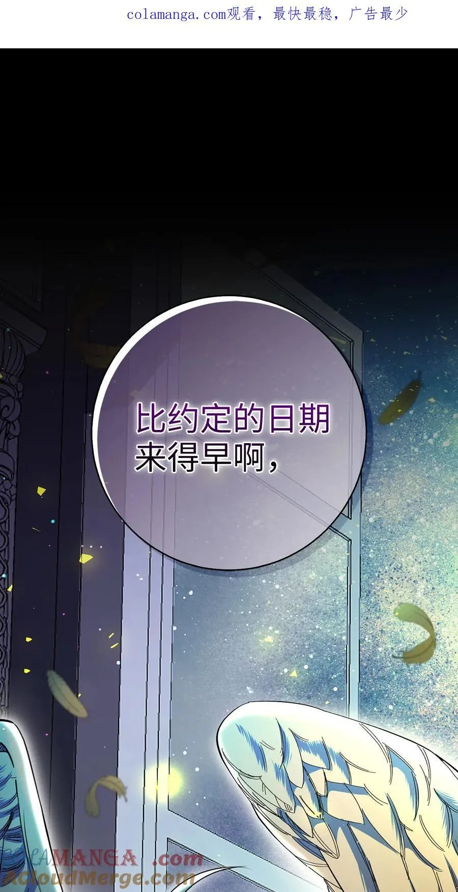 77 复活的原因0