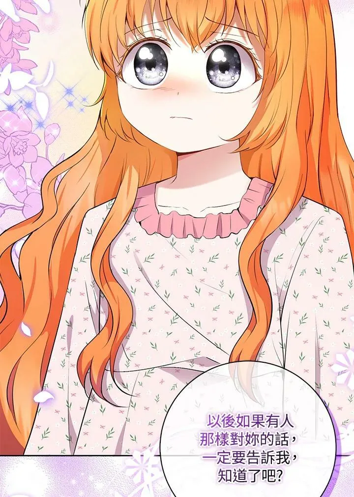 第38话31