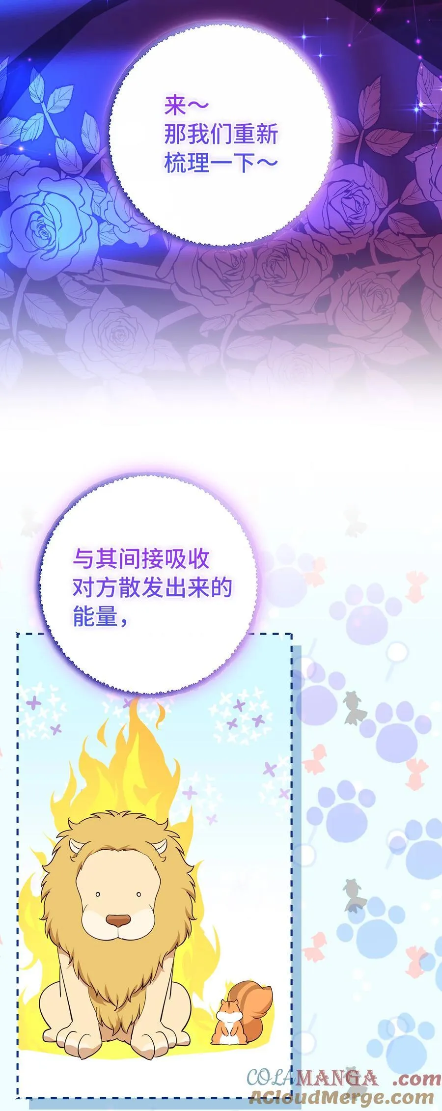 75 “朋友”关系18