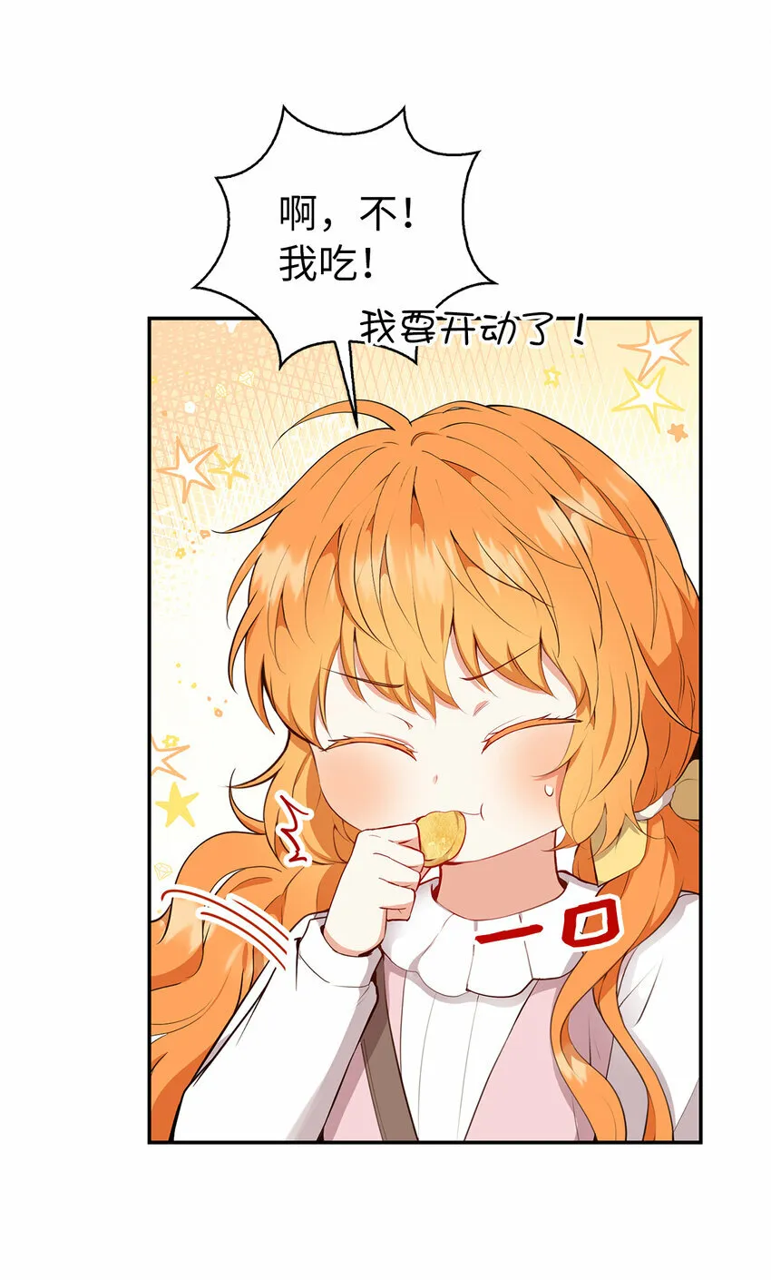 15 花花公子的诱惑31