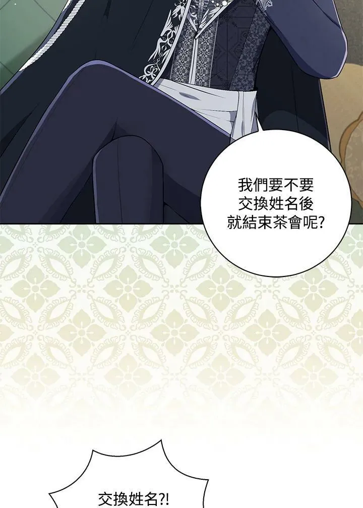 第33话2