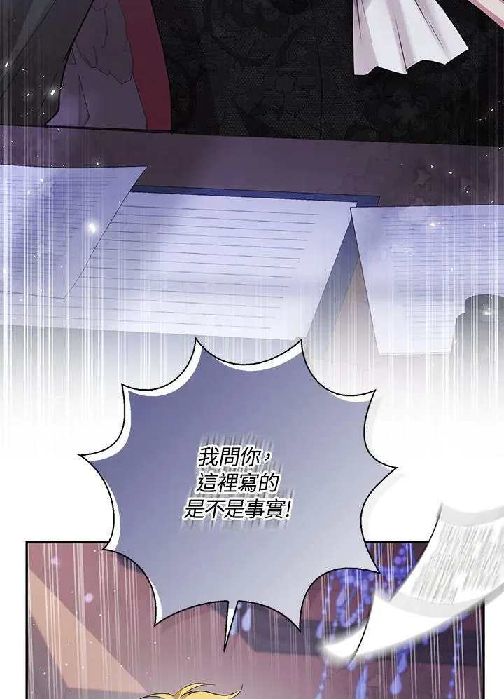 第35话74