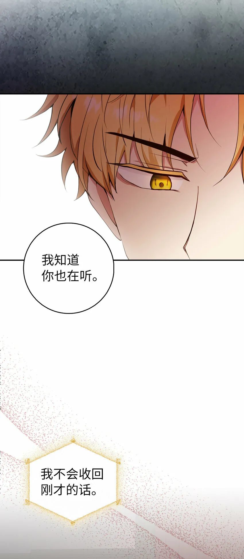7 哥哥...在帮我？32