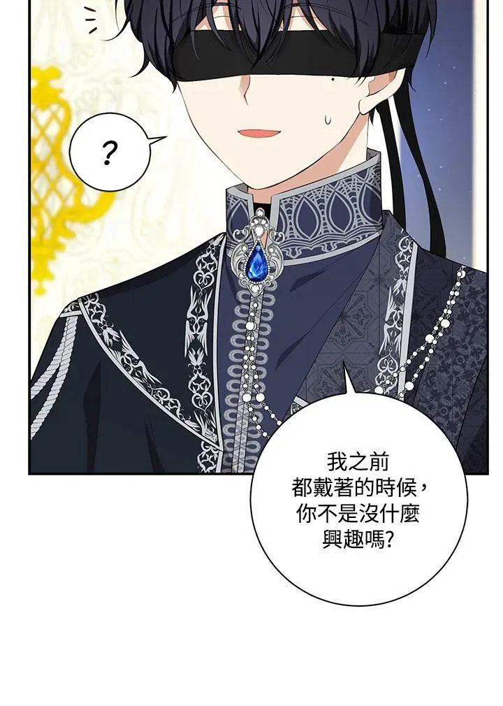 第33话70