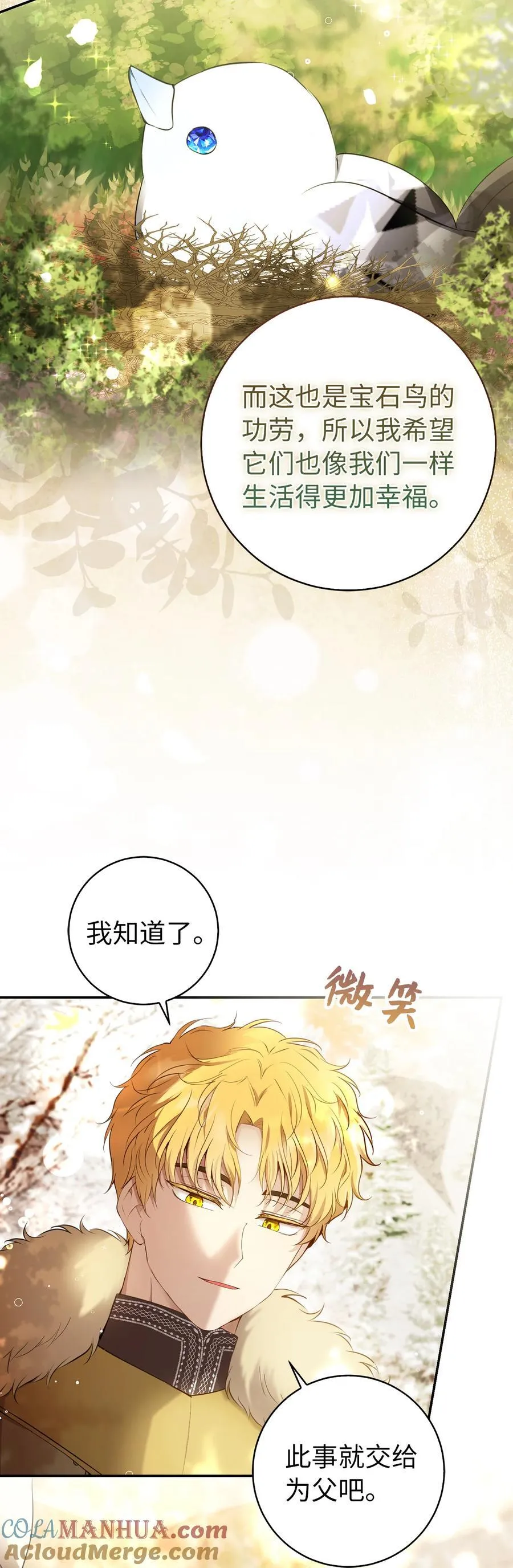 51 满载而归24