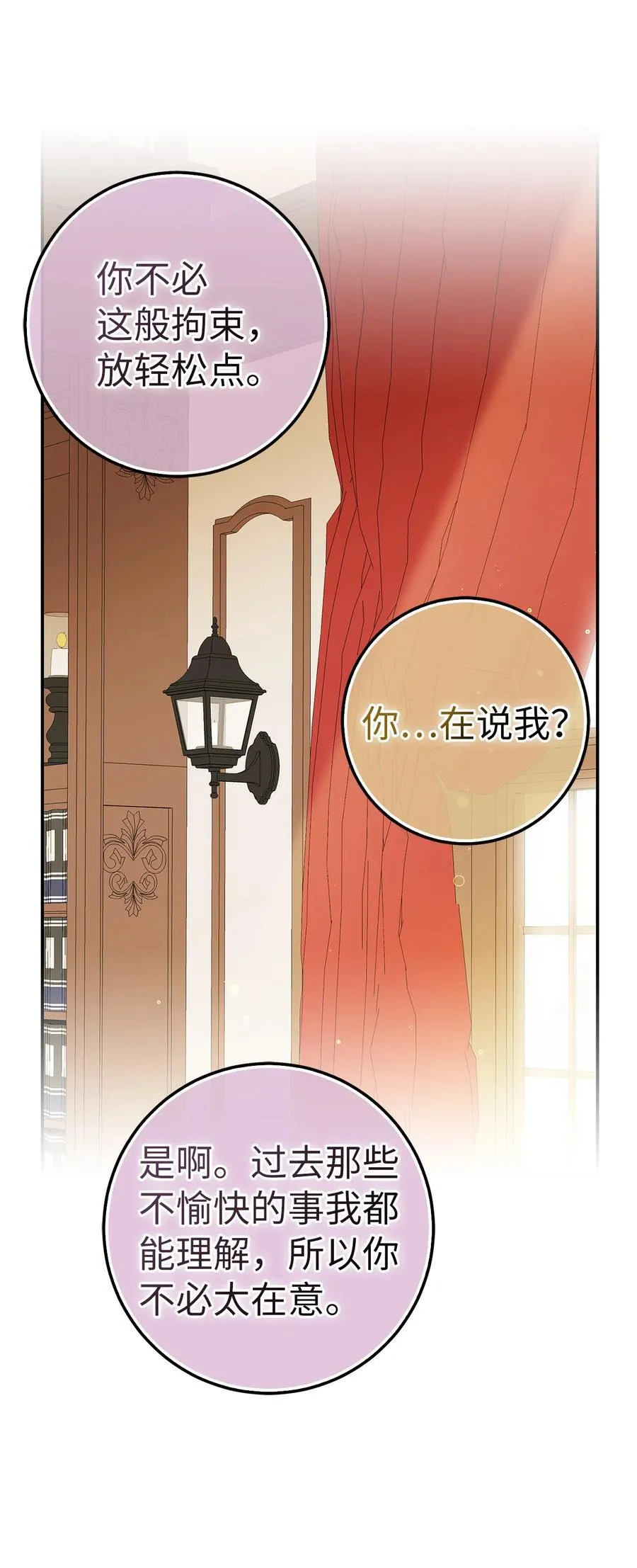47 傲慢的二王子56