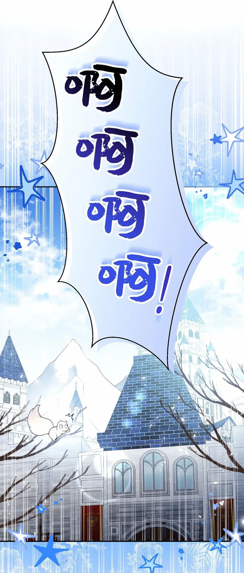 25 谁在说谎51