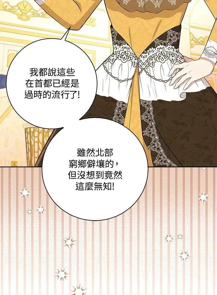 第33话90