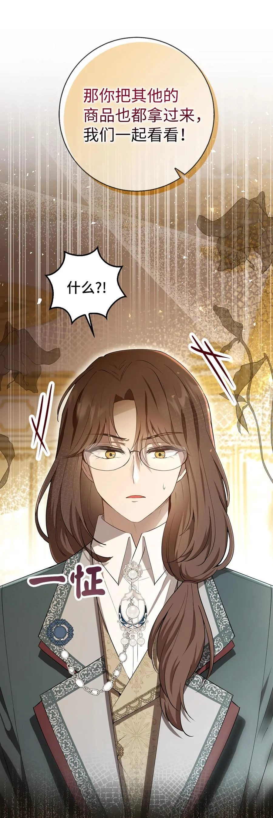 59 擒蛇的狮子23