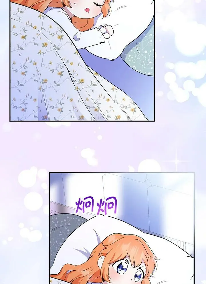 第30话95