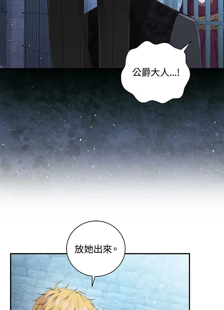 第37话95