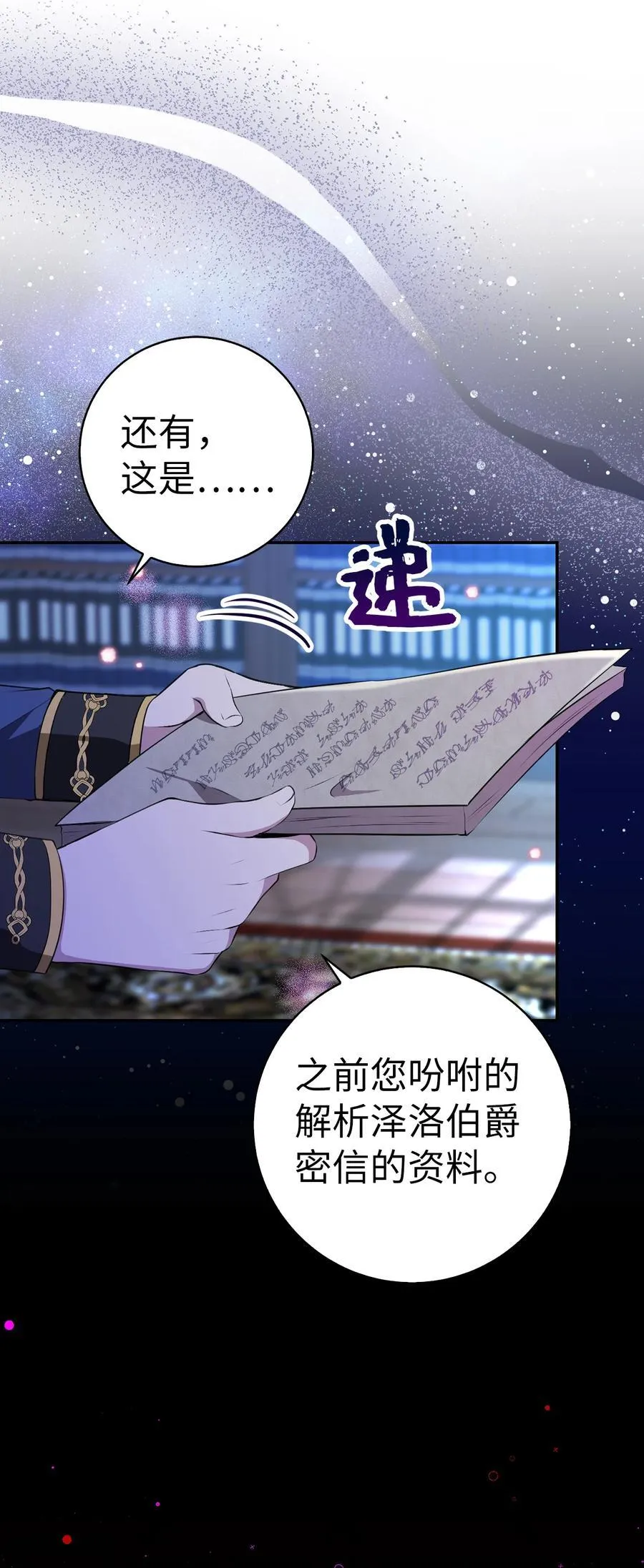 62 第一次觉醒65