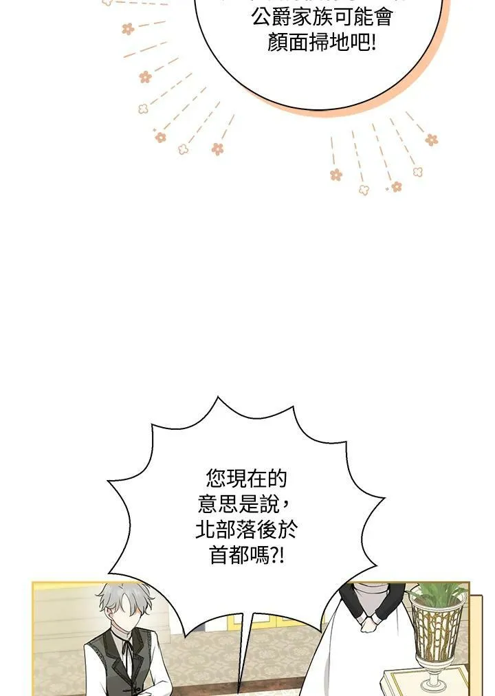 第34话33