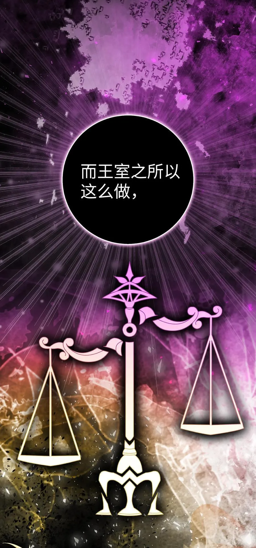 69 冬天是适合开战的季节47