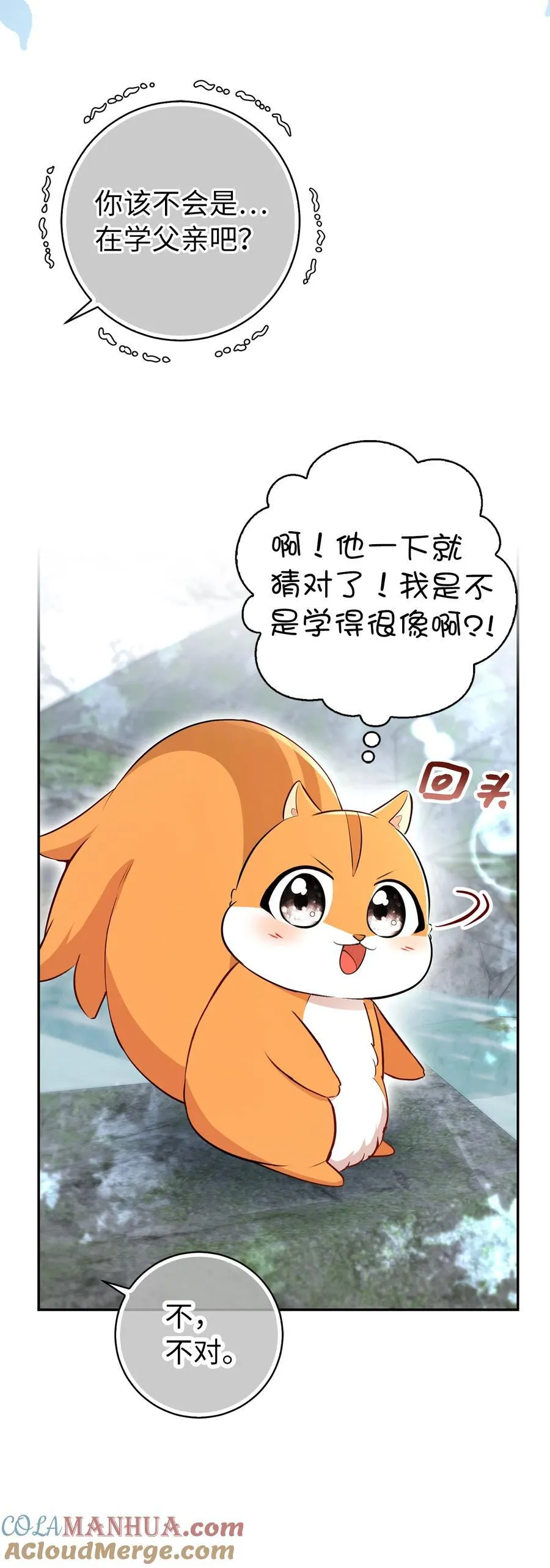 61 帅气的宣示仪式69