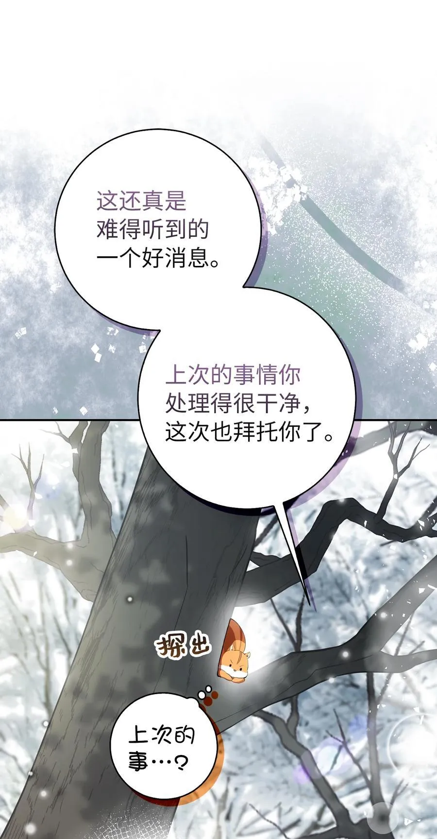 48 密会47