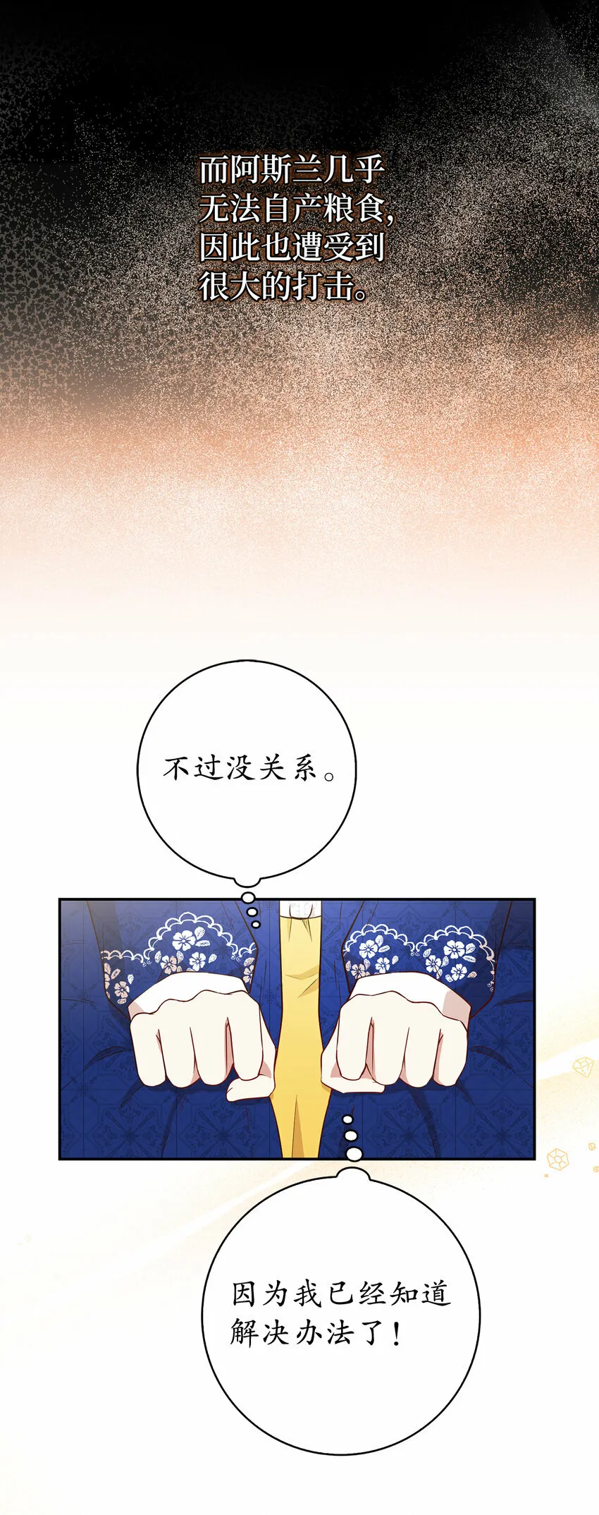 18 我想跟您做个交易64