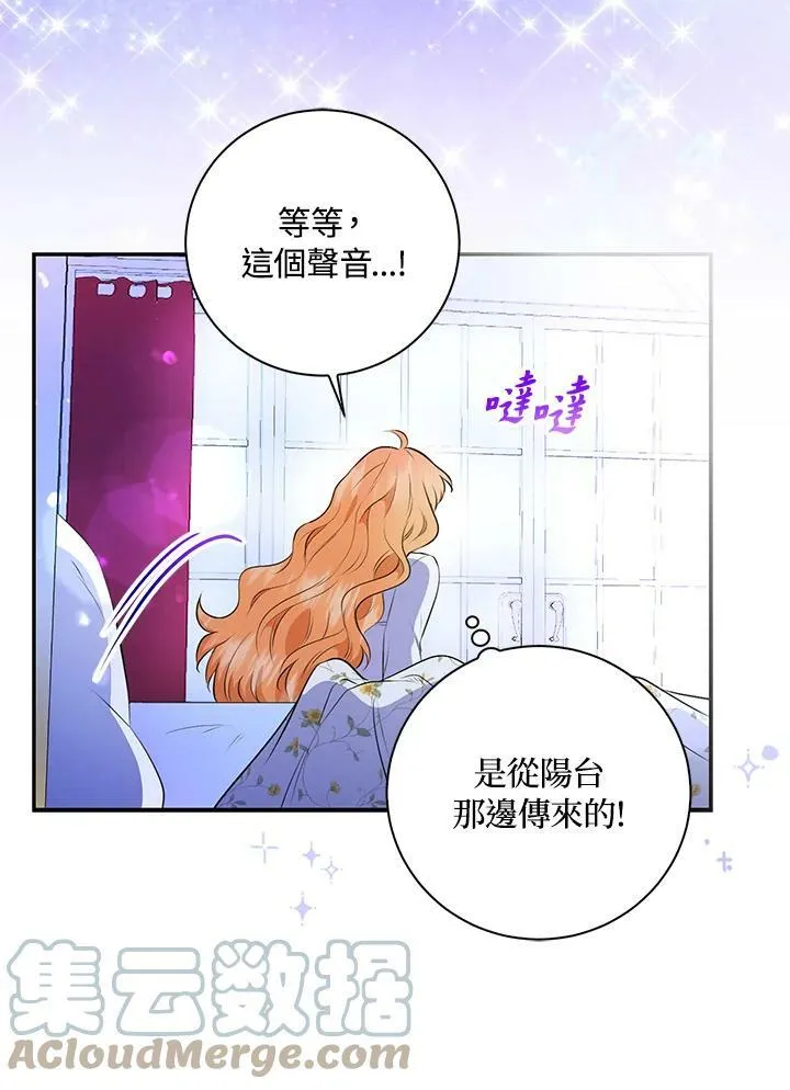 第30话100