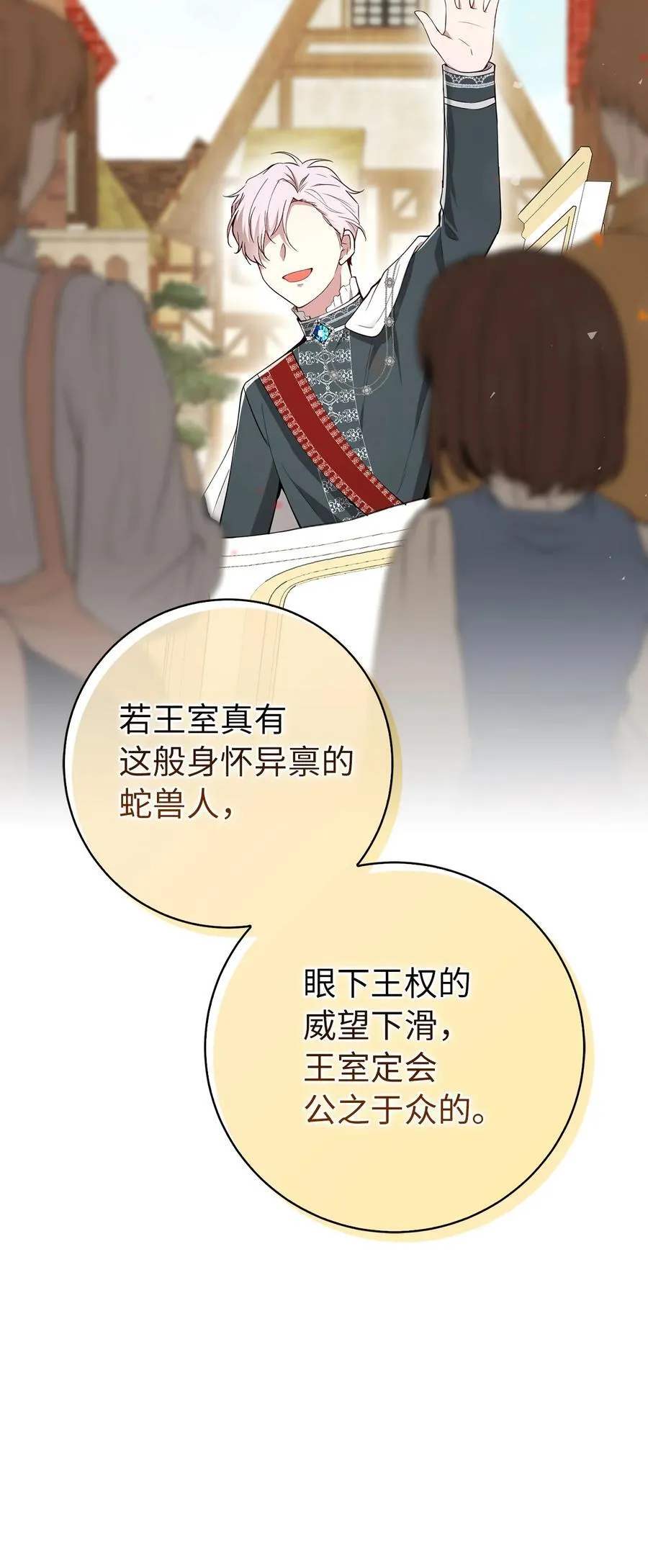 66 审问28
