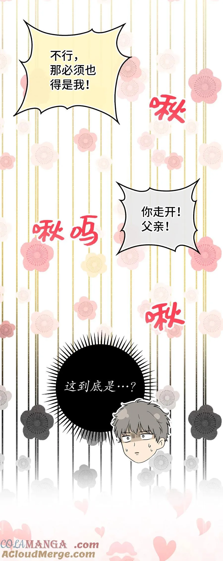 74 松鼠兽人的能力57