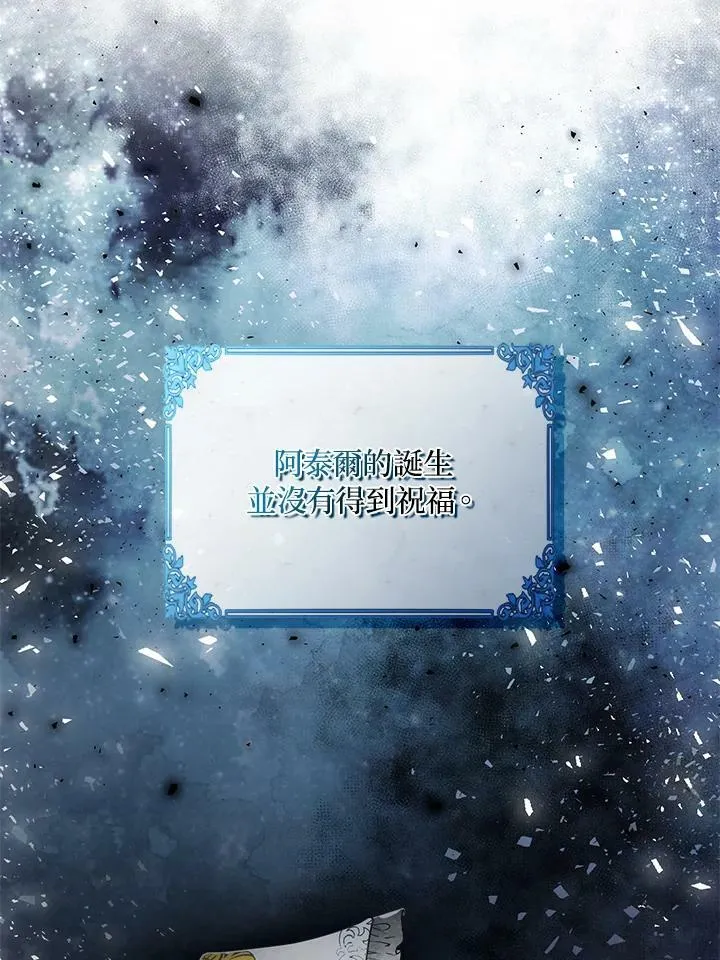 第31话1