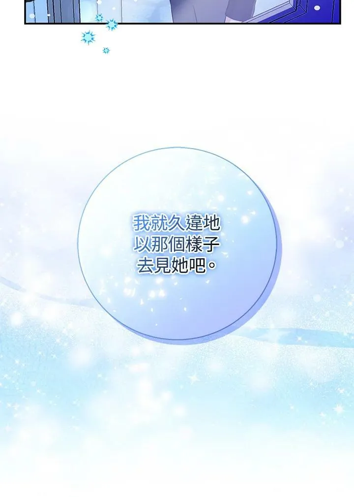 第30话90
