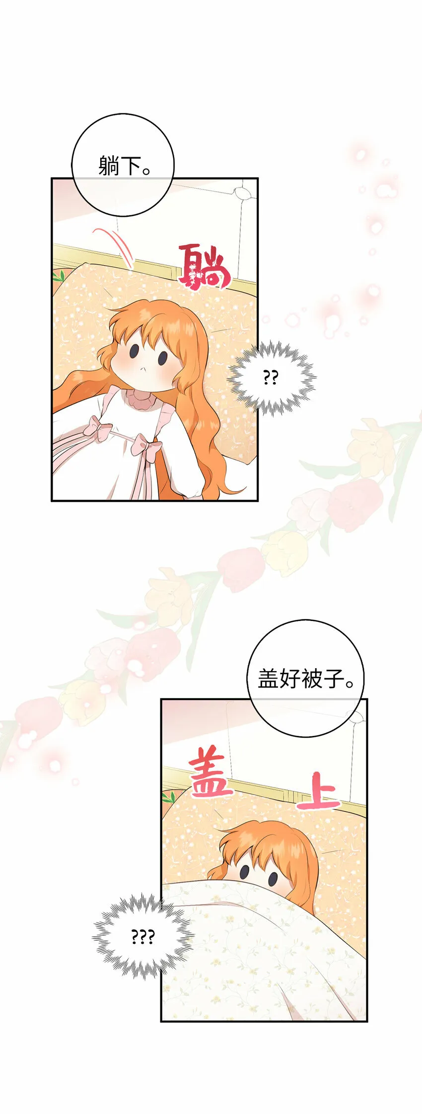 11 奇怪的哥哥41